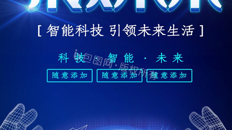 互联网公司与科技公司：应届生的职业选择差异